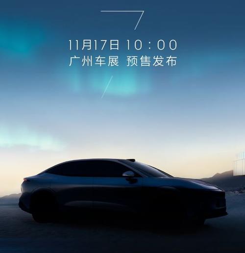 成都新都区创时锐企业管理咨询极氪汽车发布智能汽车全域AI，比亚迪的未来服务提升用户体验